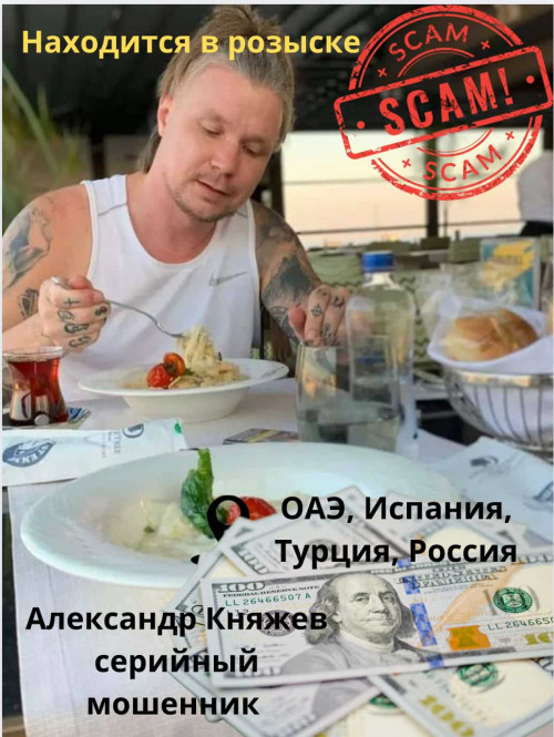 scm137760.jpg